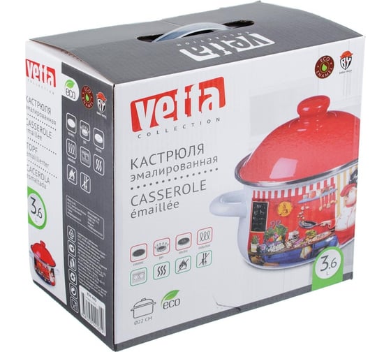 Эмалированная кастрюля VETTA Повар 22 см, 3.6 л, индукция 894-440
