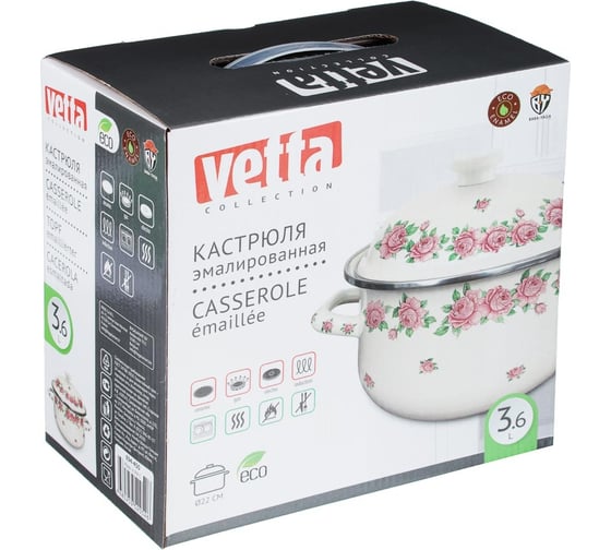 Эмалированная кастрюля VETTA Розанна 22 см, 3.6 л, индукция 894-450