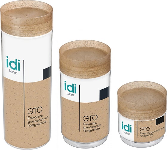 Комплект емкостей для сыпучих продуктов Idiland palermo 3 шт., 0.5 л/1.0 л/1.5 л, бесцветный флэк 692211322БЖ