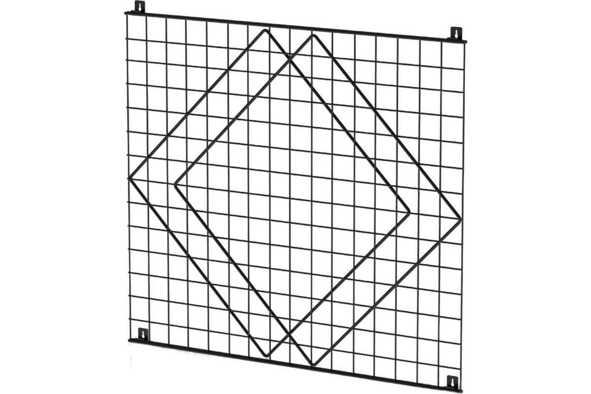 Органайзер-решетка ПК МАГС мудборд goodmood, ромб 800x700, ячейка 50x50,  черный матовый СКЛ07-00029 - выгодная цена, отзывы, характеристики, фото -  купить в Москве и РФ
