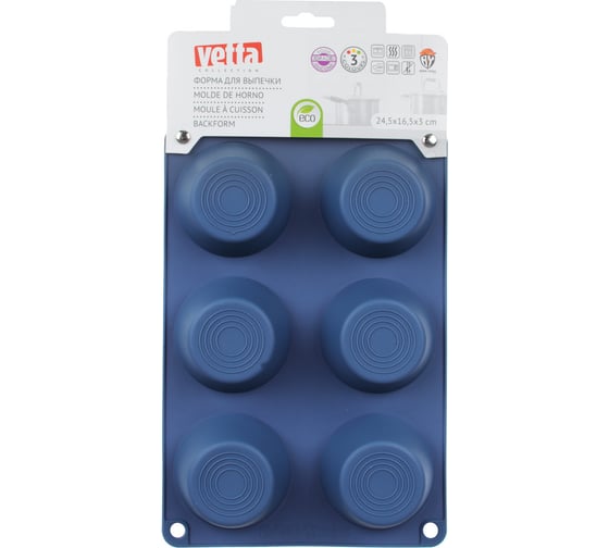 Силиконовая форма для булочек VETTA HS-006D 6 ячеек, 24,5x16,5x3 см, 3 цвета 891-001