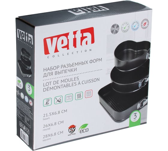 Набор разъемных форм для выпечки VETTA 3 шт. с а/п покрытием, углеродистая сталь, квадратная/круглая/сердце 846-204