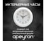 Настенные часы Apeyron круглые, цвет корпуса белый, пластик PL213008 2