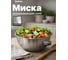 Миска PERFECTO LINEA из нержавеющей стали 18.5 см с мерной шкалой Chef 24-018592 ЦД-0262455156 2