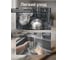 Миска PERFECTO LINEA из нержавеющей стали 18.5 см с мерной шкалой Chef 24-018592 ЦД-0262455156 6