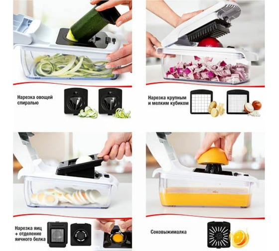 Многофункциональная овощерезка PERFECTO LINEA Cher 8 в 1 21-275118