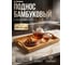 Поднос бамбуковый PERFECTO LINEA 46x31 см Bamboo 38-463106 ЦД-0048892848 2