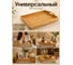 Поднос бамбуковый PERFECTO LINEA 46x31 см Bamboo 38-463106 ЦД-0048892848 4