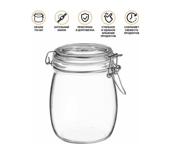 Стеклянная банка для сыпучих продуктов PERFECTO LINEA Wecker 0.75 л 34-750111