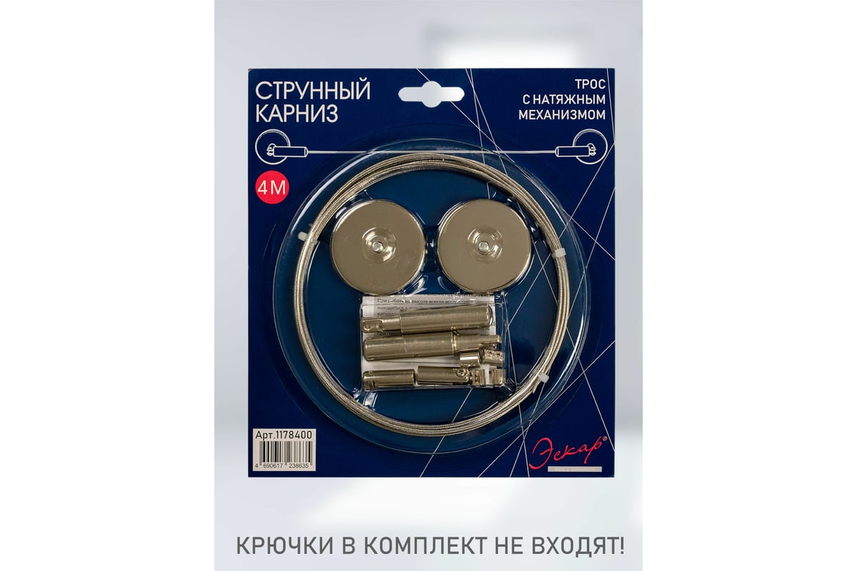 Струнный карниз Эскар 4 м 1178400