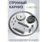 Струнный карниз Эскар 3 м 1178300 2