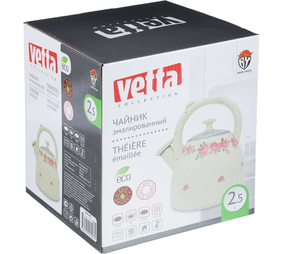 Эмалированный чайник VETTA Розанна 2,5 л, новая форма 894-475