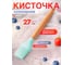 Кисточка силиконовая бирюзовая PERFECTO LINEA EcoVillage 21-273812 ЦД-0341028864 2