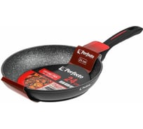 Алюминиевая сковорода PERFECTO LINEA Chef 24 см 55-245001