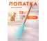Лопатка силиконовая бирюзовая PERFECTO LINEA EcoVillage 21-326112 ЦД-3114244260 2
