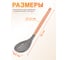 Шумовка серая PERFECTO LINEA EcoVillage 21-338514 ЦД-0015923349 6