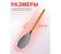 Ложка поварская PERFECTO LINEA EcoVillage, серая 21-320705 ЦД-8357177088 2