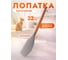 Лопатка силиконовая серая PERFECTO LINEA EcoVillage 21-326114 ЦД-0000272924 2