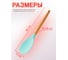 Ложка поварская PERFECTO LINEA EcoVillage, бирюзовая 21-320702 ЦД-8754528265 2