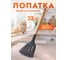 Лопатка перфорированная серая PERFECTO LINEA EcoVillage 21-320814 ЦД-3460712710 2