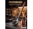 Черпак серый EcoVillage PERFECTO LINEA 21-315754 ЦД-1193032800 2
