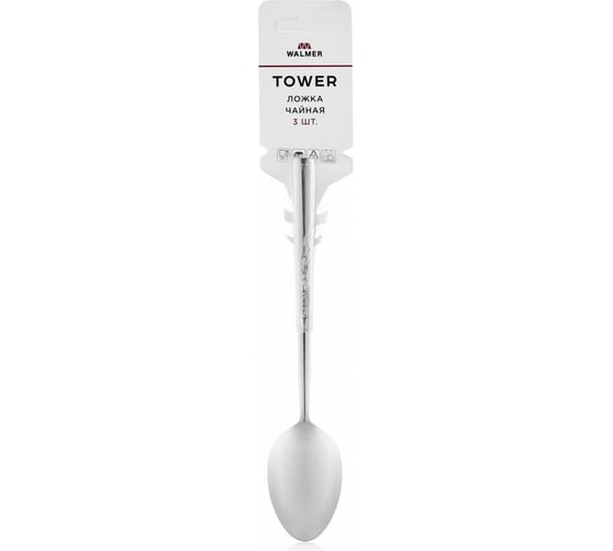 Чайная ложка Walmer Tower 3 шт. W14222516