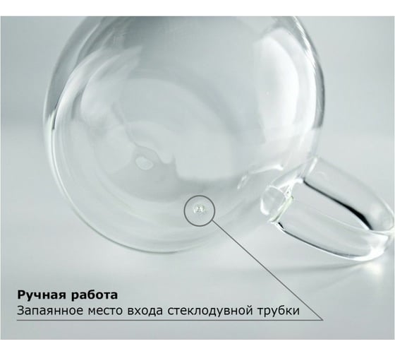 Кружка Walmer Princess W02002035