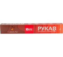 Рукав для запекания SATE 5 м 99799