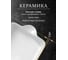 Керамическая форма для запекания MARMITON прямоугольная, с ручками, 29x17,5x5 см, белая 17658 13