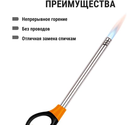 Зажигалка TDM ELECTRIC для газовой плиты с пьезоэлементом газовая ЗГ-01, с регулировкой уровня пламени, многоразовая заправка SQ2511-0001