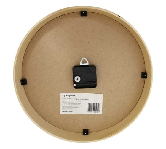 Настенные часы APEYRON WD 8012