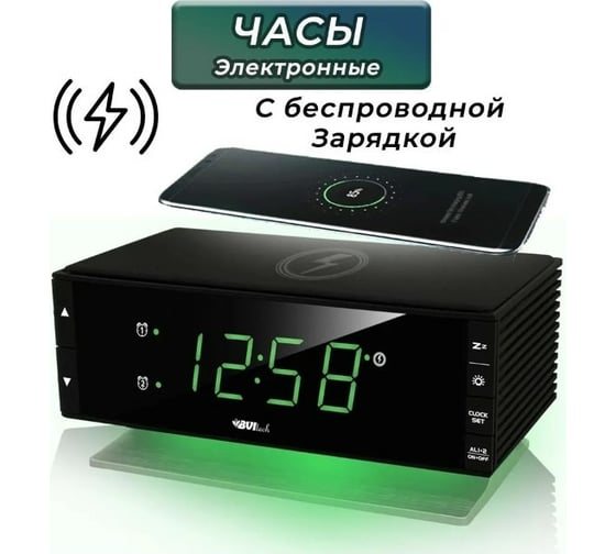 Сетевые часы с беспроводной зарядкой BVItech зеленый/черный BV-433GKQ
