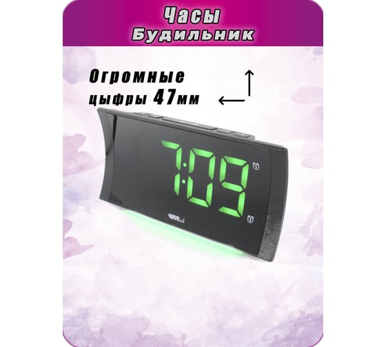 Сетевые часы BVItech зеленый/черный BV-432GKS