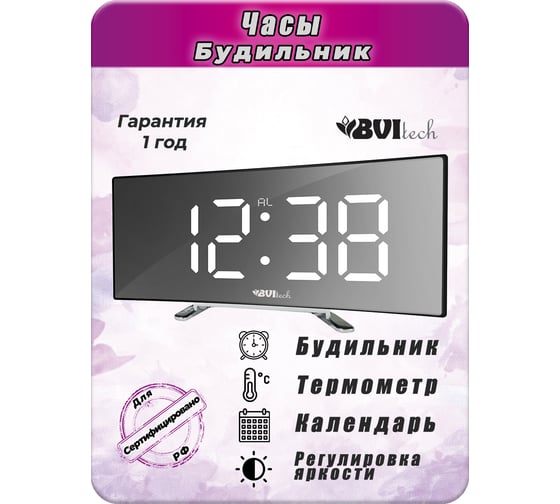 Сетевые часы BVItech белый/черный BV-412WMK