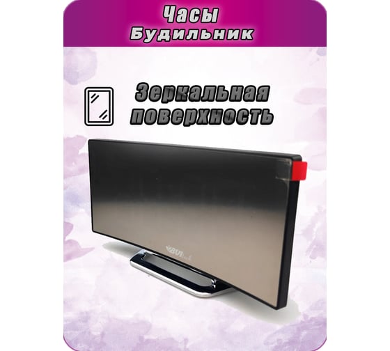 Сетевые часы BVItech белый/черный BV-412WMK
