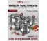 Набор посуды Lara Apple 8 предметов, сотейник 2.1 л, кастрюли: 2.1 л, 3.7 л, 6.1 л LR02-87 2