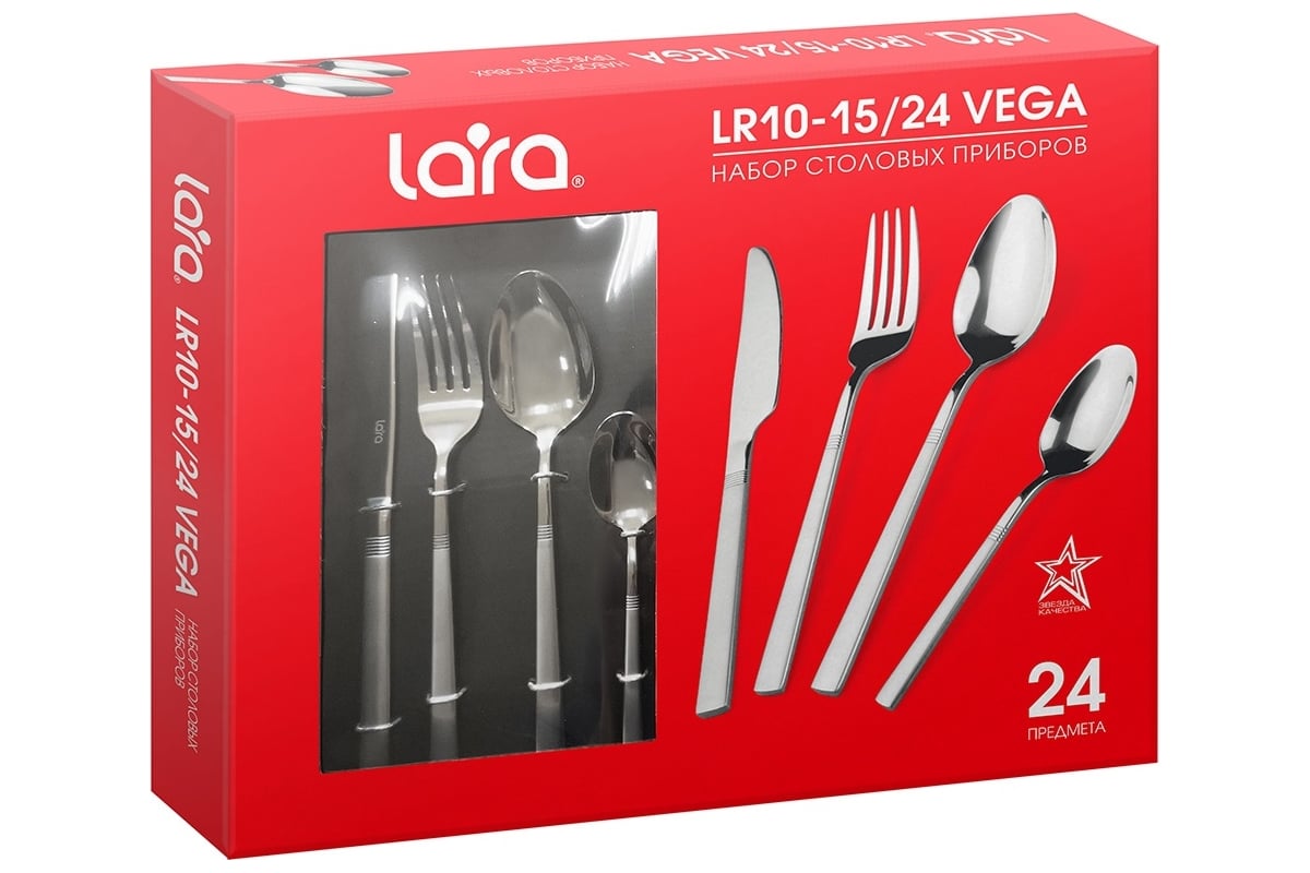 набор столовых приборов lara. набор столовых приборов lara. набор столовых приборов lara lr10-15/24 vega. набор столовых приборов lara lr10-12/24. набор столовых приборов lara lr10-15/24 vega 6 персон 24 пр зерк полировка сатин.