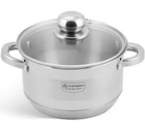 Кастрюля с крышкой EDENBERG 2,7 л EB-3004