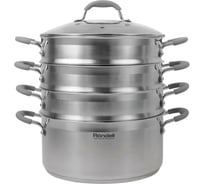 Пароварка RONDELL 26 см., 3 перфорированных уровня 5,5 л - нижний ярус RDS-1103