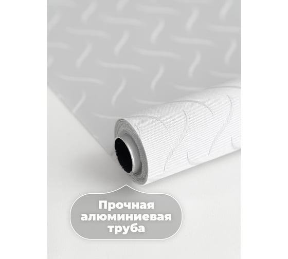 Универсальная рулонная штора DDA Бриз серый, 115x170 см 79452