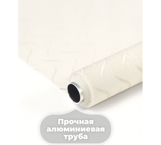 Универсальная рулонная штора DDA Бриз кремовый, 115x170 см 79450