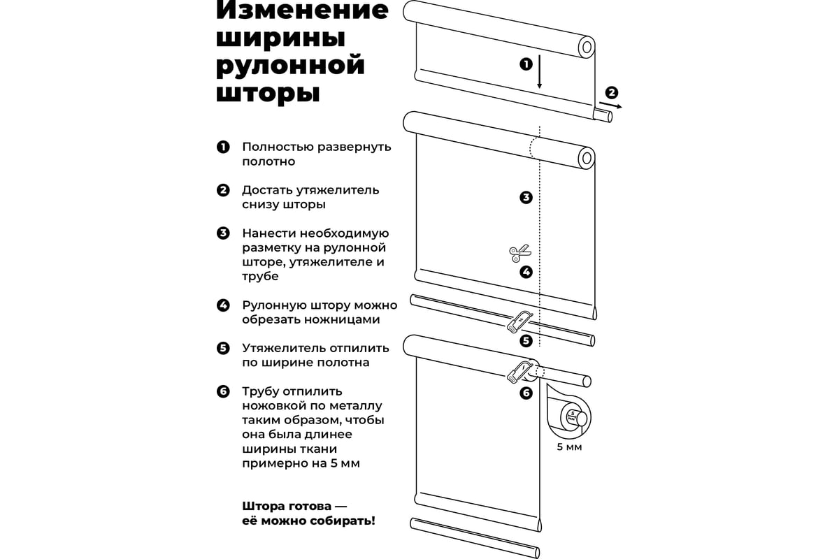 Отпилить трубу ножовкой по металлу