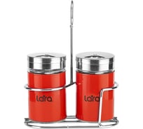 Набор для специй Lara 3 предметов, сталь, красный, солонка 1х100 мл, перечница 1х100 мл, подставка LR08-05