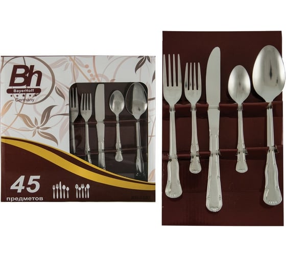 Столовый набор Bayerhoff 45 предметов BH-5187