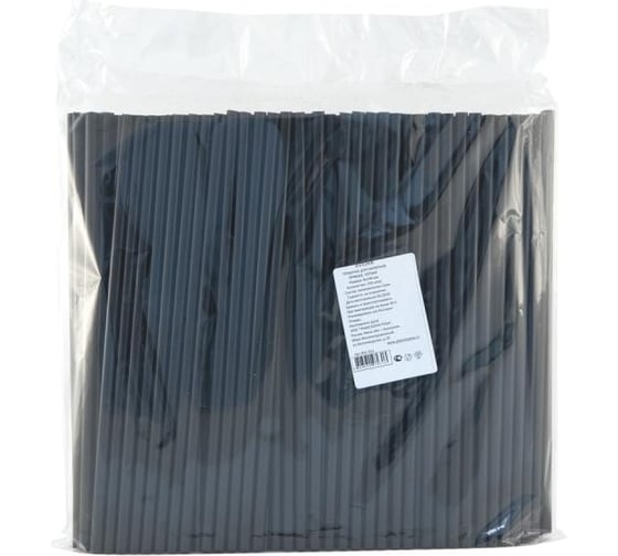 Трубочка AVIORA 8x240 мм, прямая, чёрная, 250 шт в упаковке 401-981