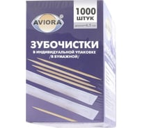 Бамбуковые зубочистки AVIORA в индивидуальной бумажной упаковке, 1000 шт в картонной коробке 401-610 19766776