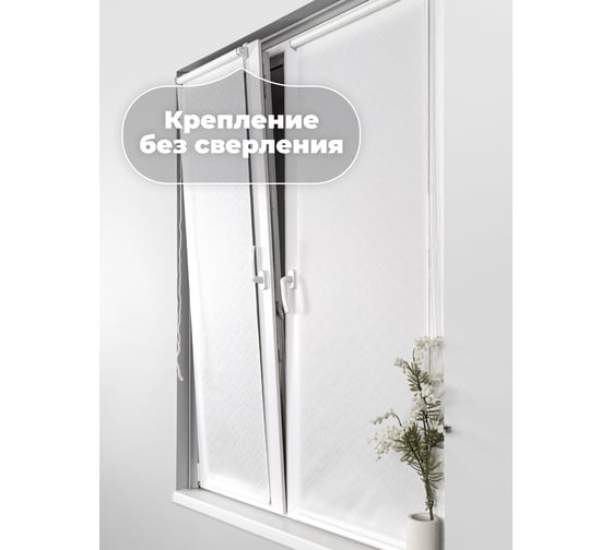 Универсальная рулонная штора DDA Десерт белый, 43x170 см 76509