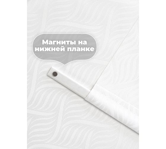 Универсальная рулонная штора DDA Десерт белый, 43x170 см 76509