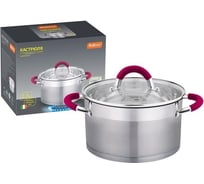 Кастрюля Mallony FANTASTICO объем 2.7 л, из нержавеющей стали, с крышкой р-р, 18х10.5 см 005436