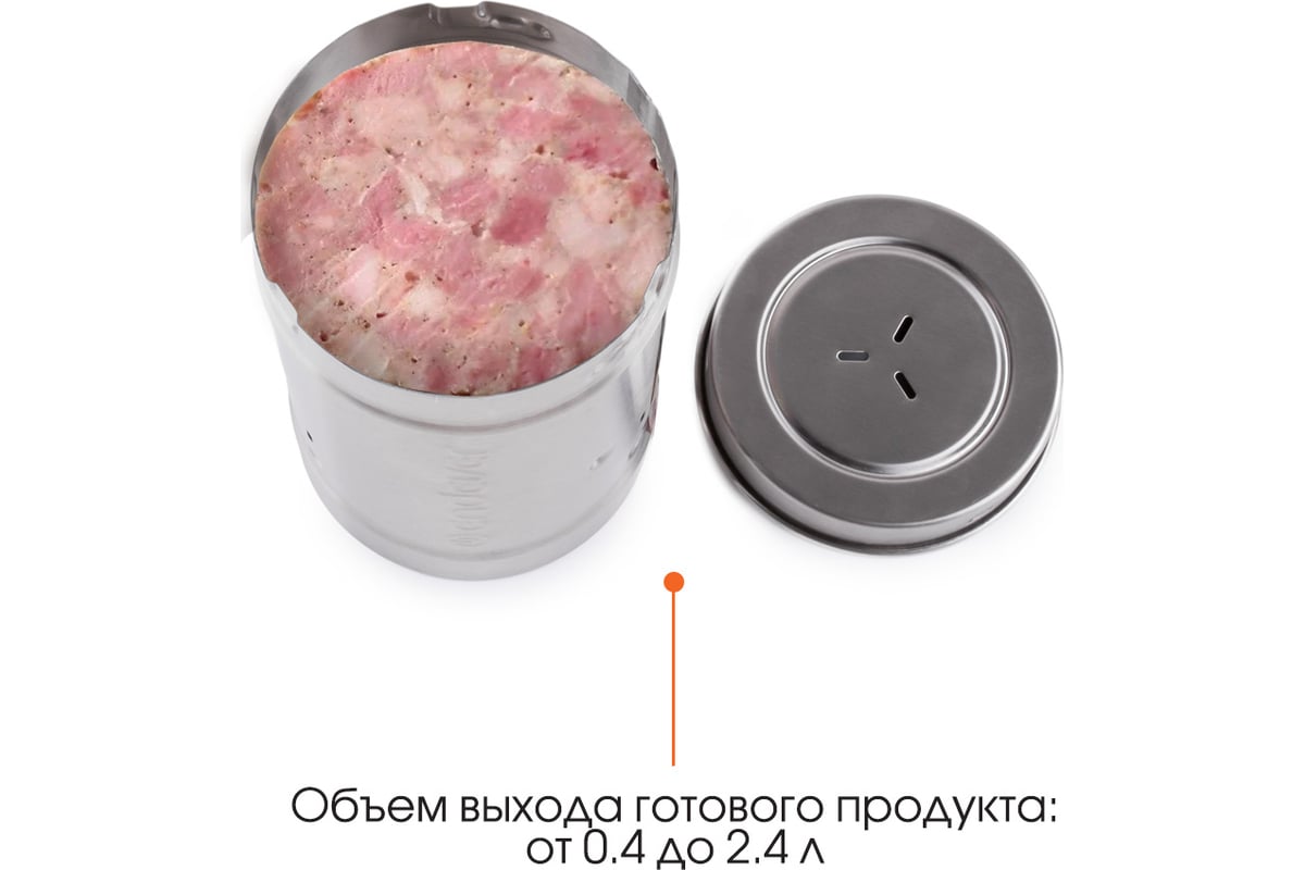Ветчинница ENDEVER Skyline рабочий объем 0.9, 2.0, 2.5 л HM-010 ...